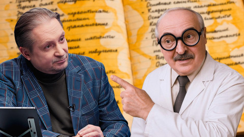 Лукашенко про статус учёного