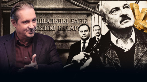 Торф, пасярэднікі, Нацбанк