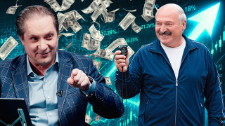 Лукашэнка: «Можа разбагацеем»